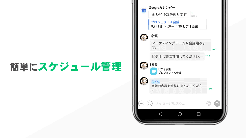 やることリスト管理