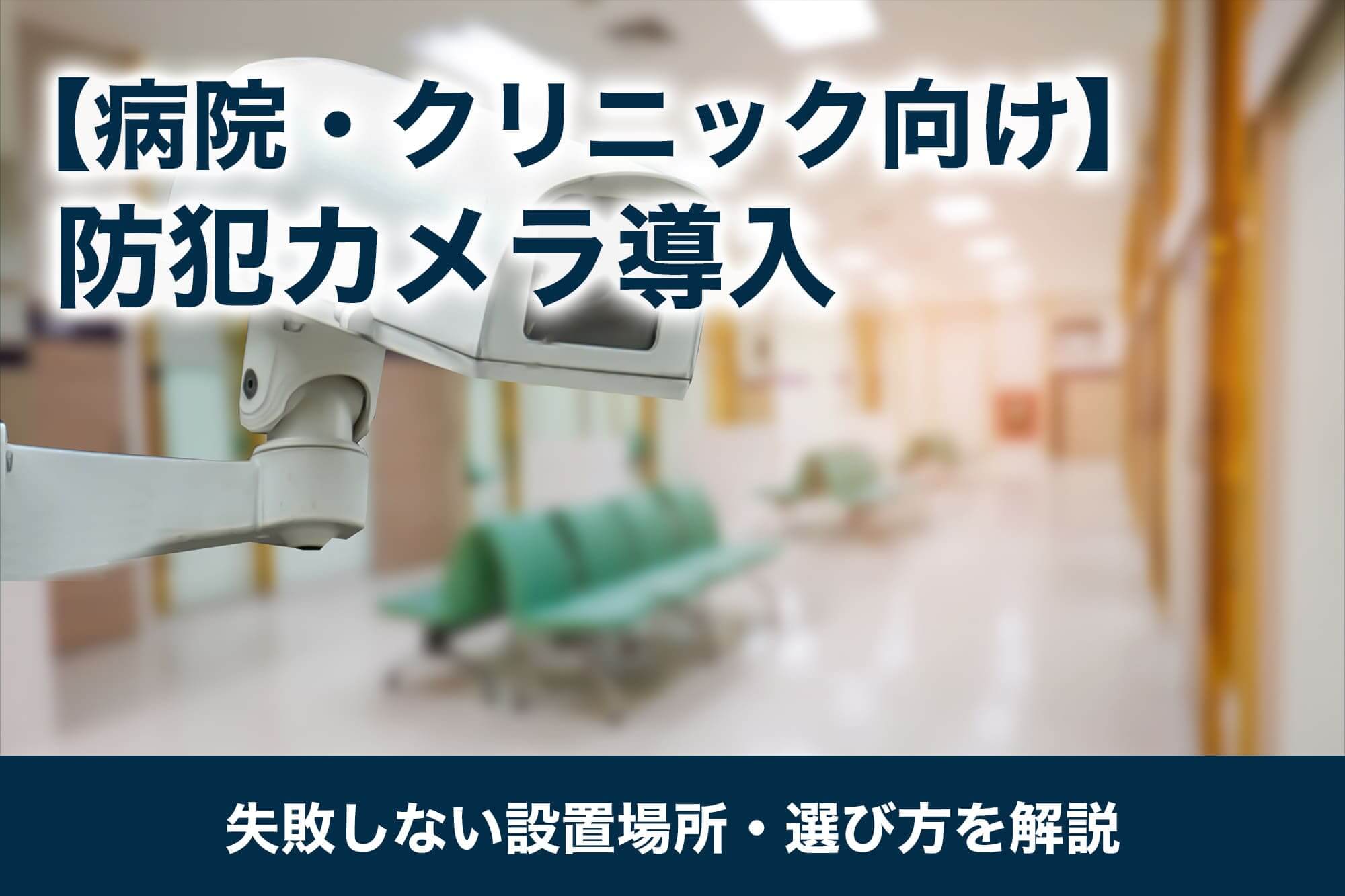 記帳代行の流れを5ステップで解説！依頼から契約、納品までの手順